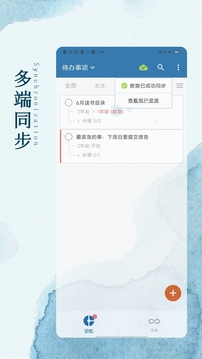 記動截圖
