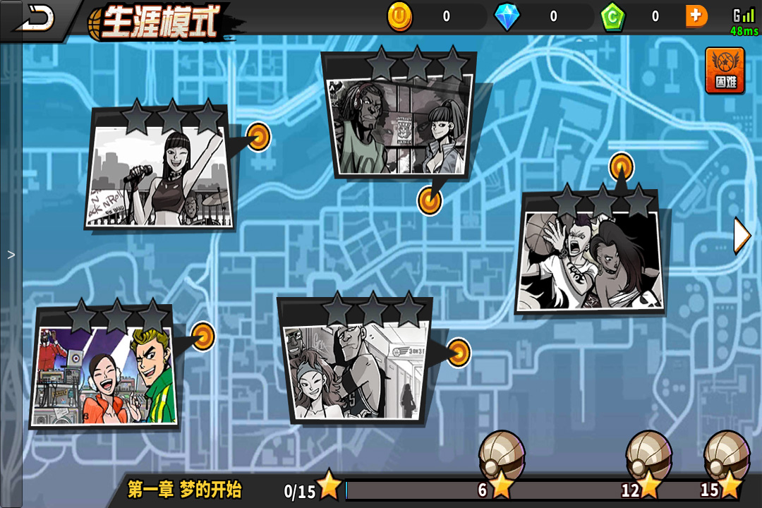 籃下王者截圖預(yù)覽