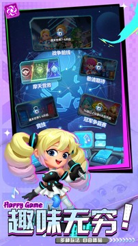 斗法天地截圖