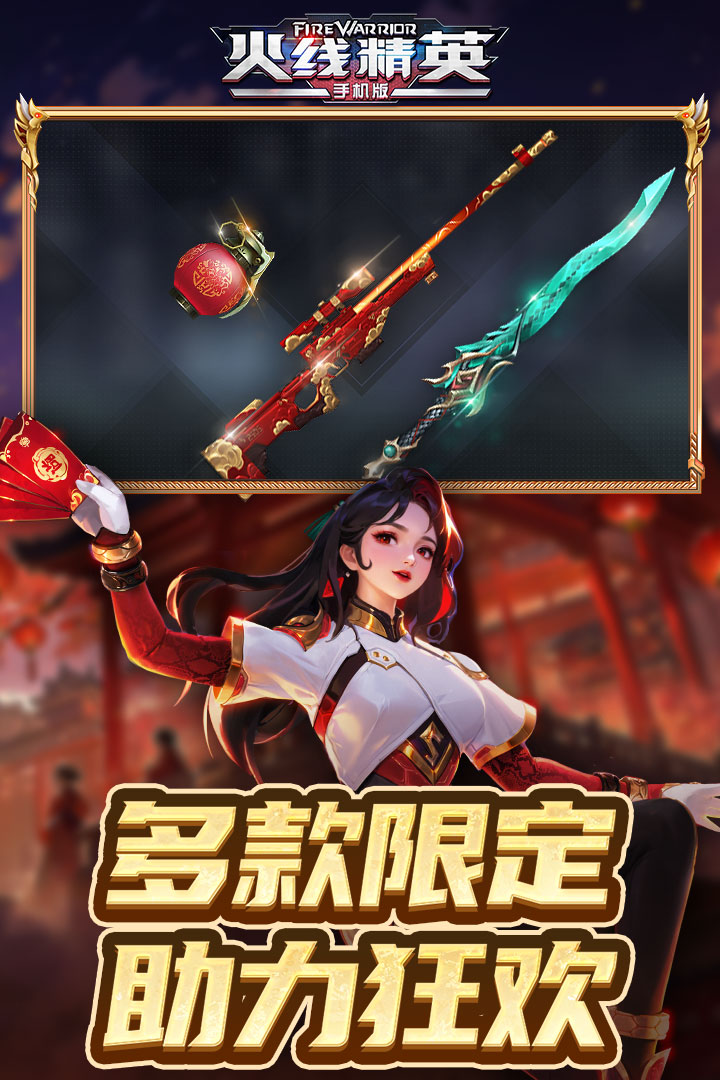 应用截图3预览