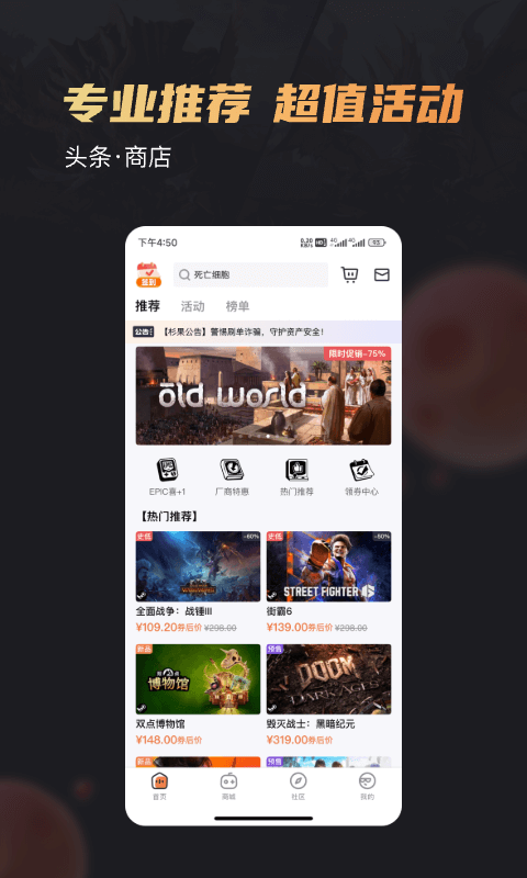 应用截图1预览