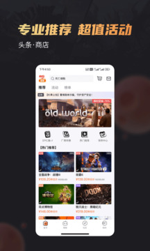 杉果截圖