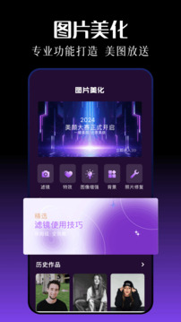 搶先視頻截圖