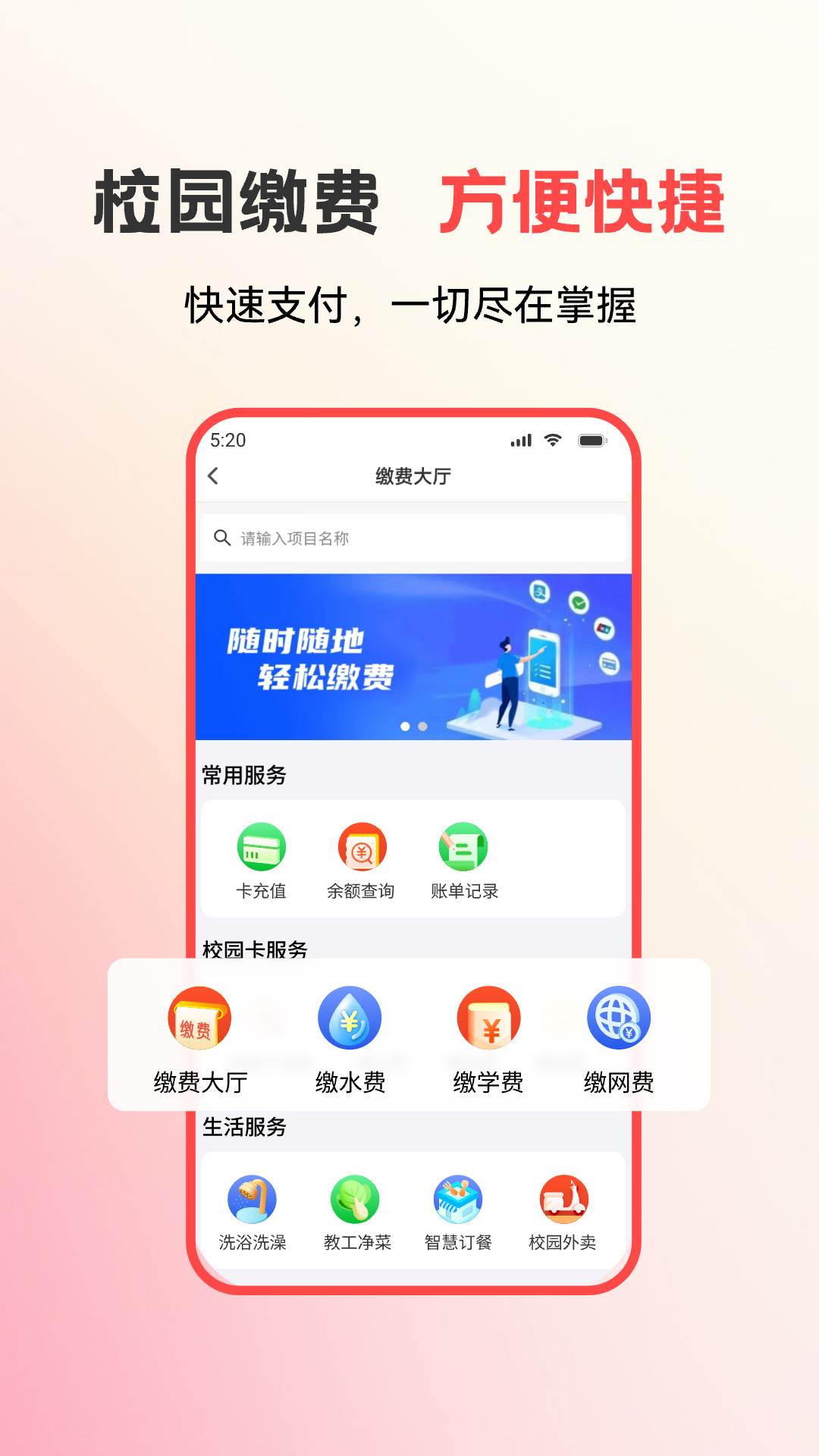 应用截图2预览
