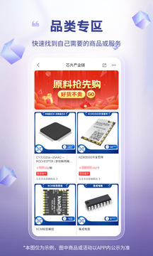 芯多多截圖