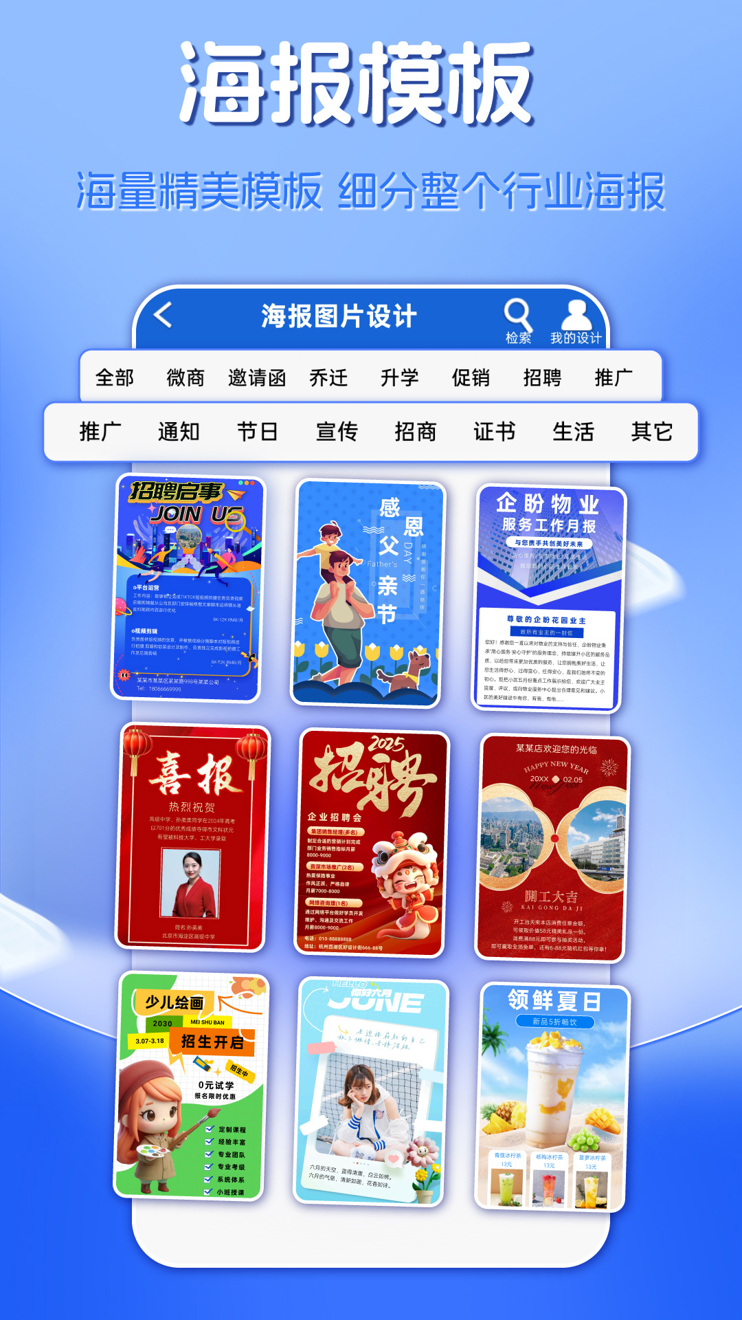 应用截图2预览