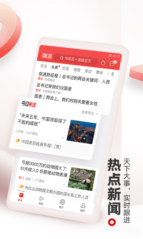 应用截图2预览