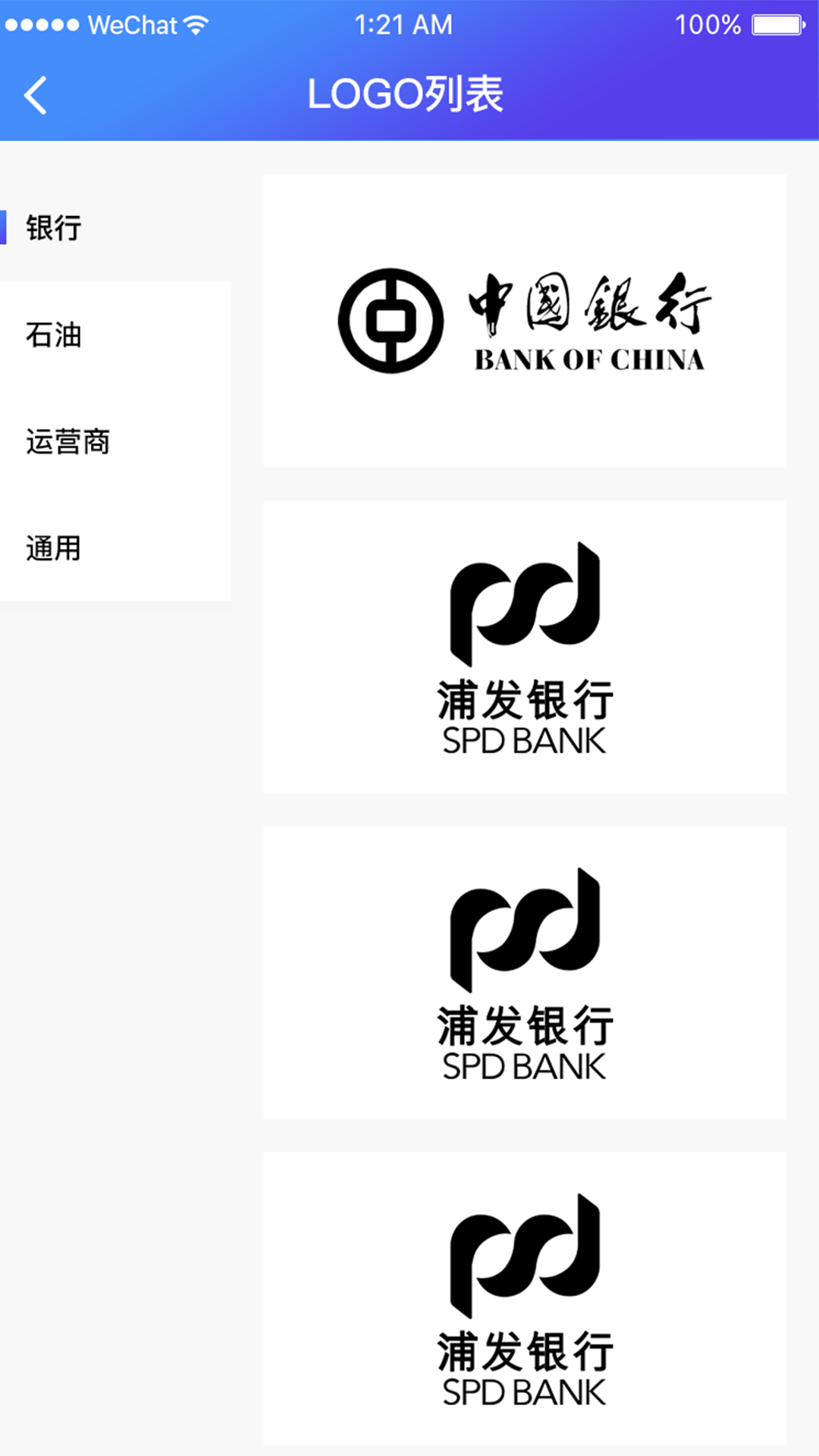 应用截图5预览