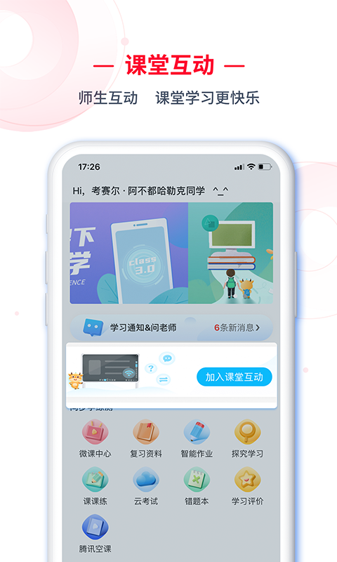 应用截图1预览