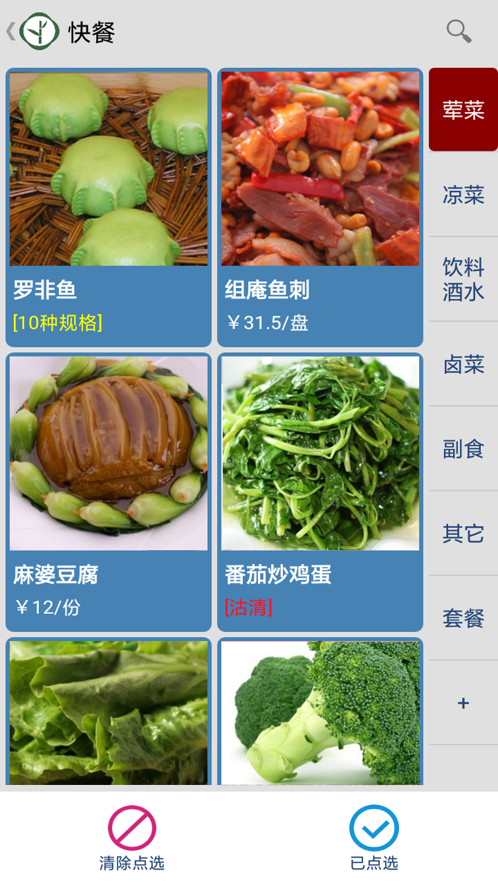 应用截图3预览