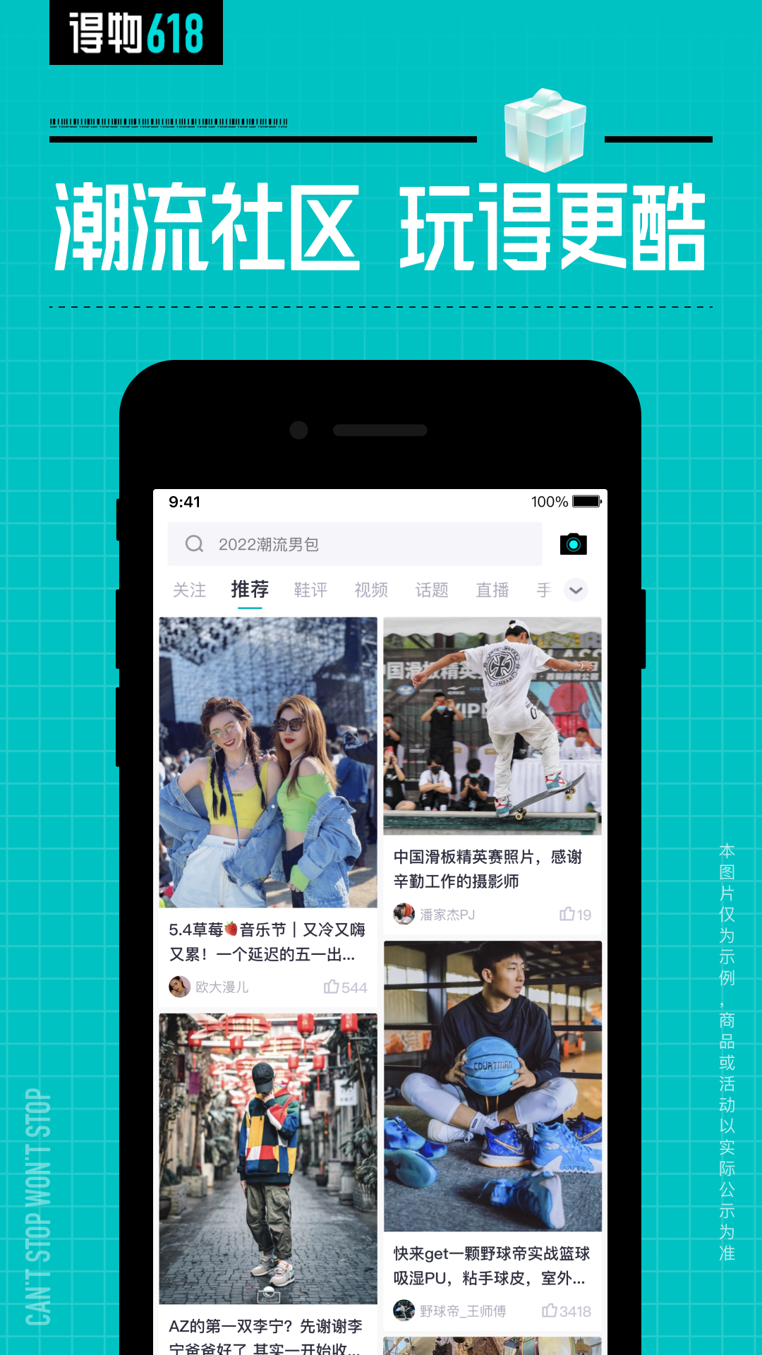 应用截图4预览
