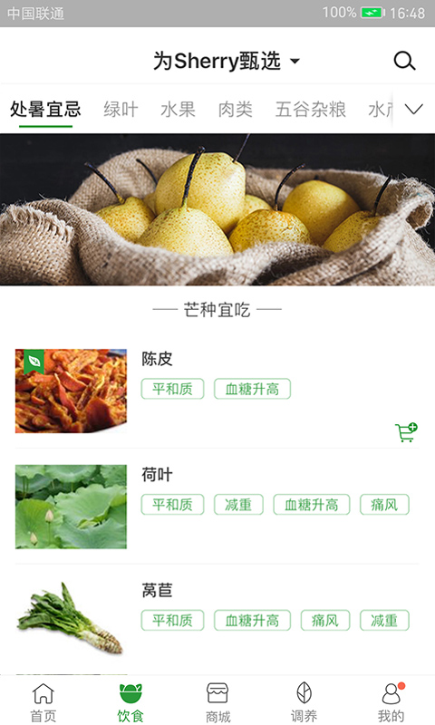 应用截图4预览