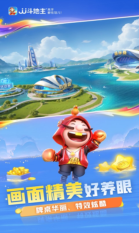 应用截图5预览