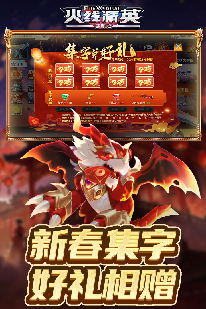 应用截图5预览