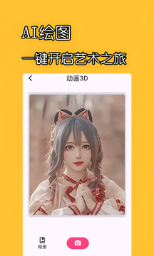 小島盒子截圖