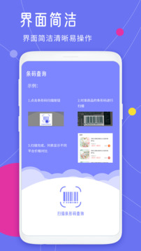 查快遞單號截圖