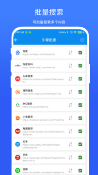 一次看多個(gè)網(wǎng)頁截圖
