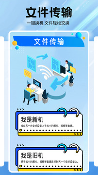 Flyccb截圖