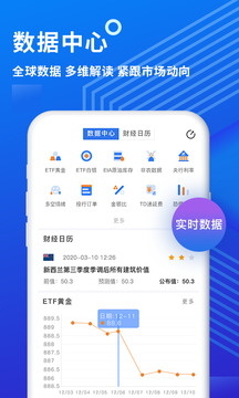 金投網(wǎng)截圖