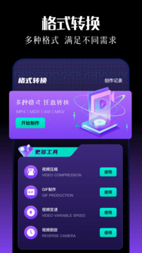 搶先視頻截圖