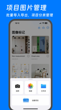 標(biāo)記大師截圖
