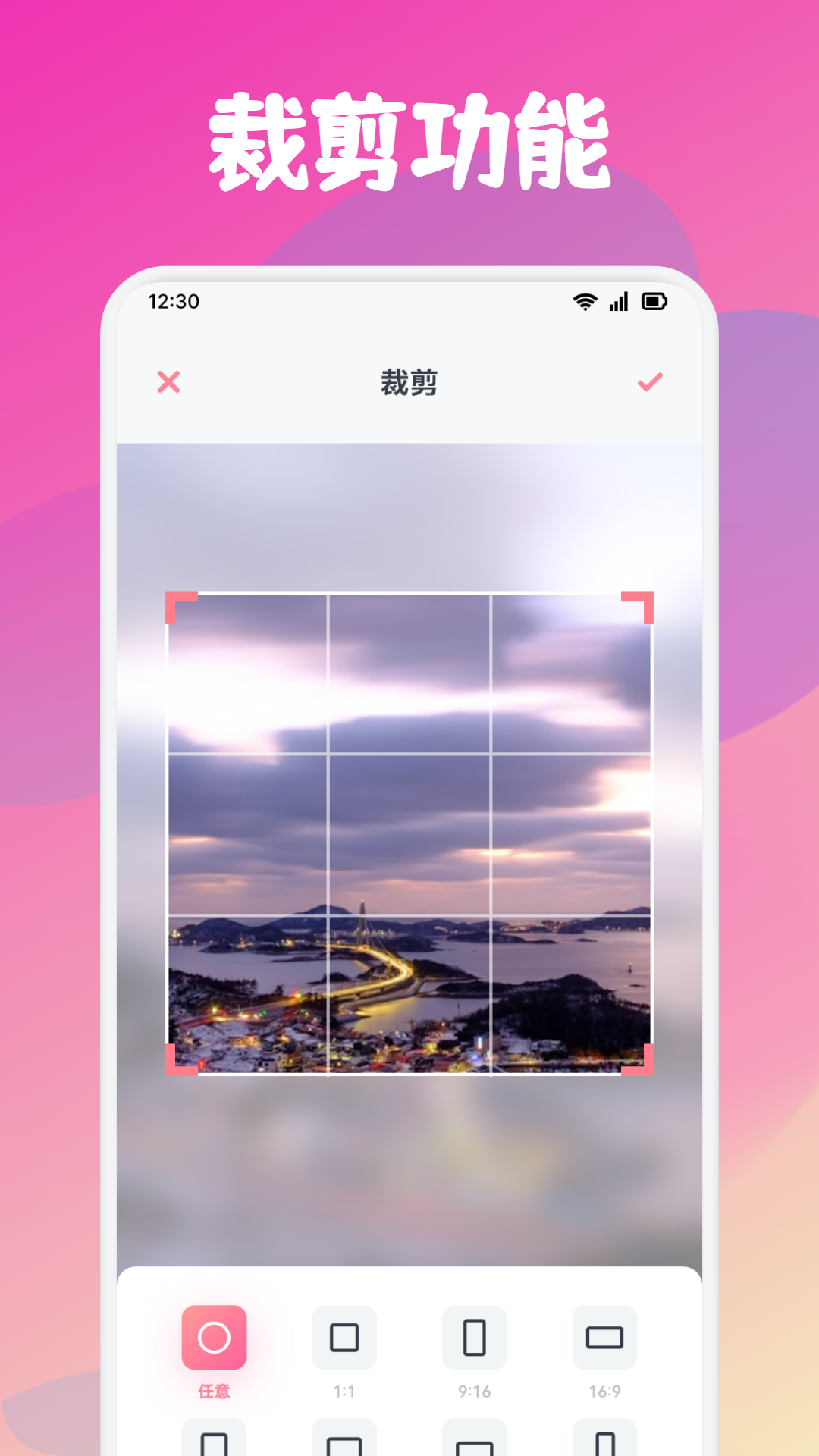 美顏P圖相機(jī)截圖預(yù)覽