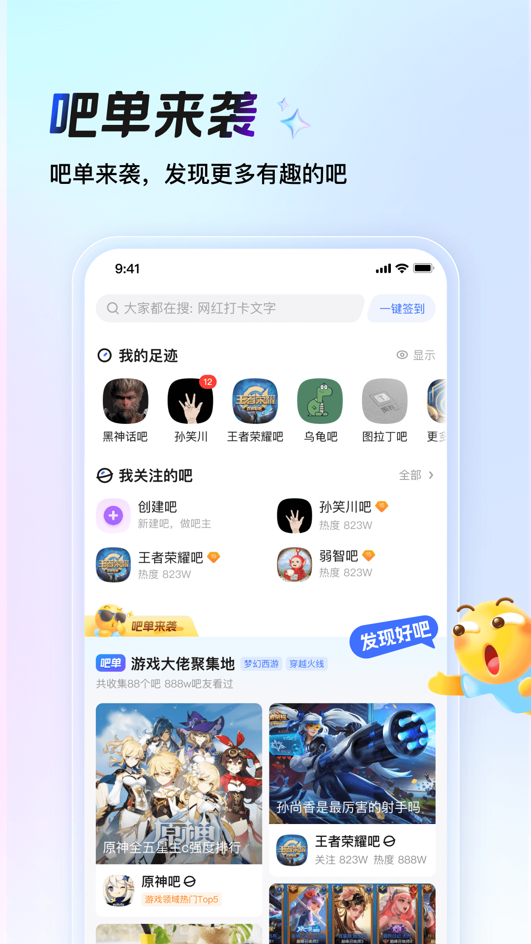 应用截图4预览