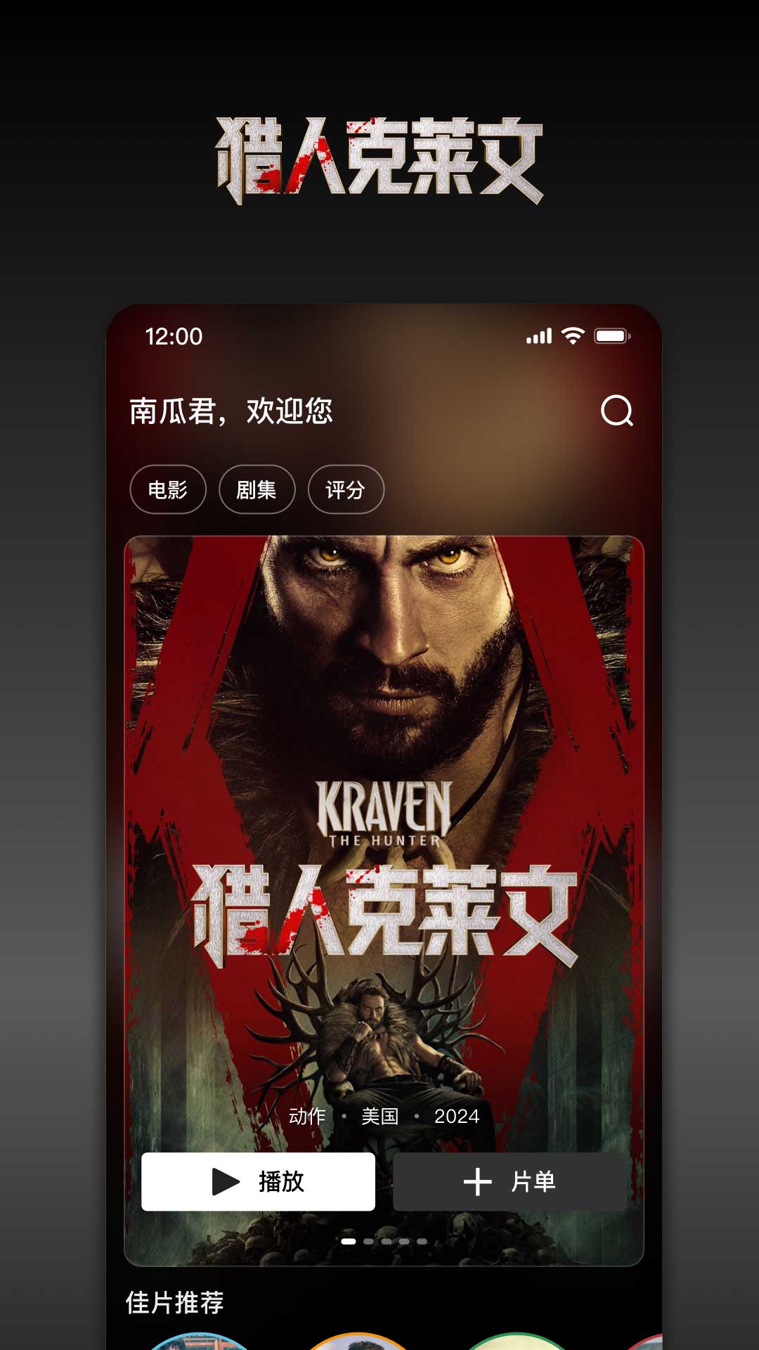 应用截图1预览