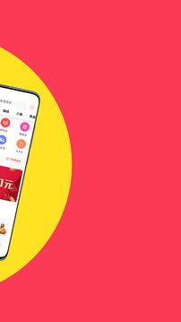 白菜優(yōu)惠券截圖