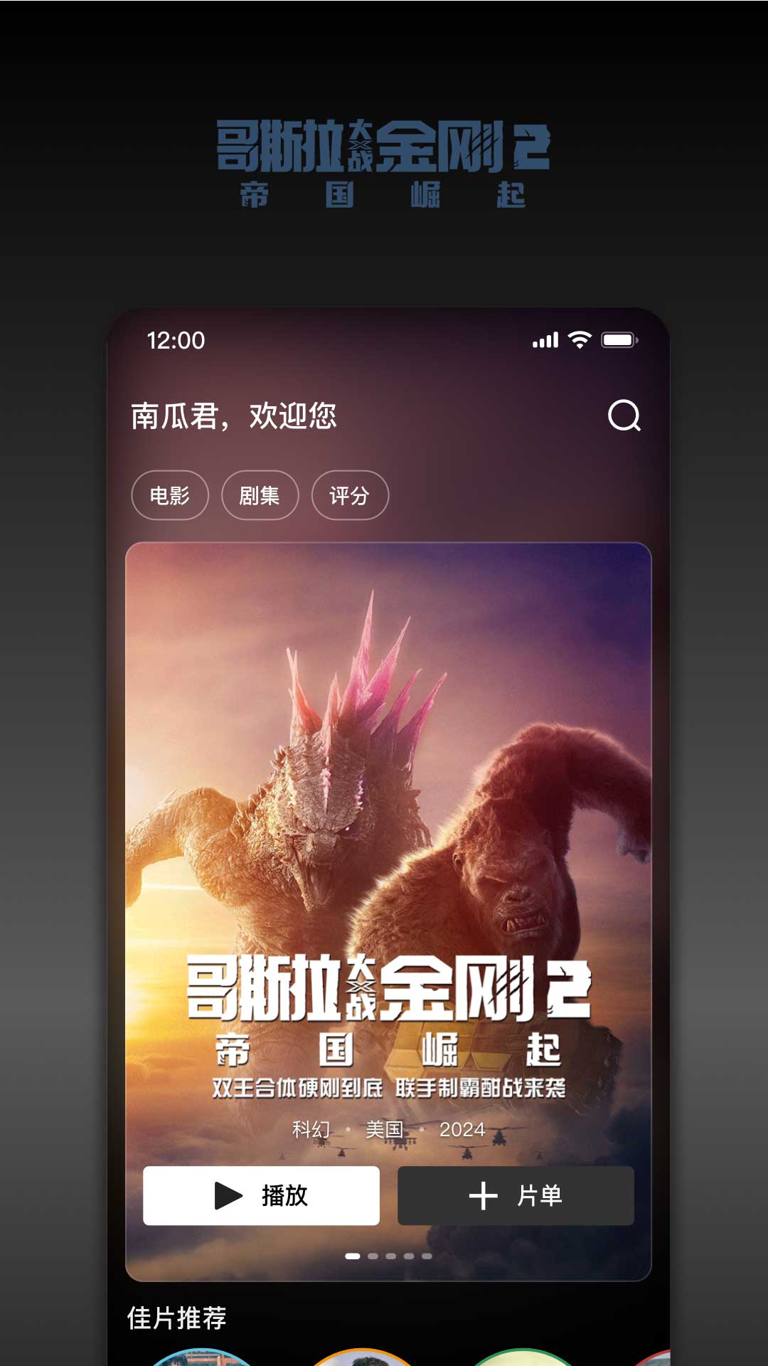 应用截图4预览