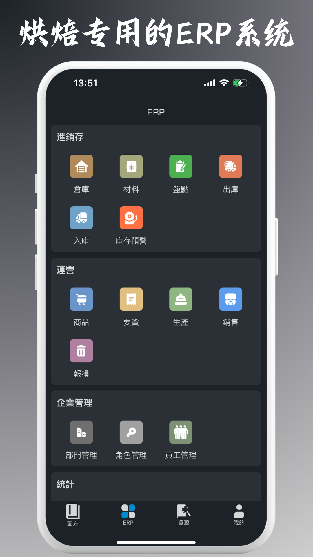 应用截图4预览