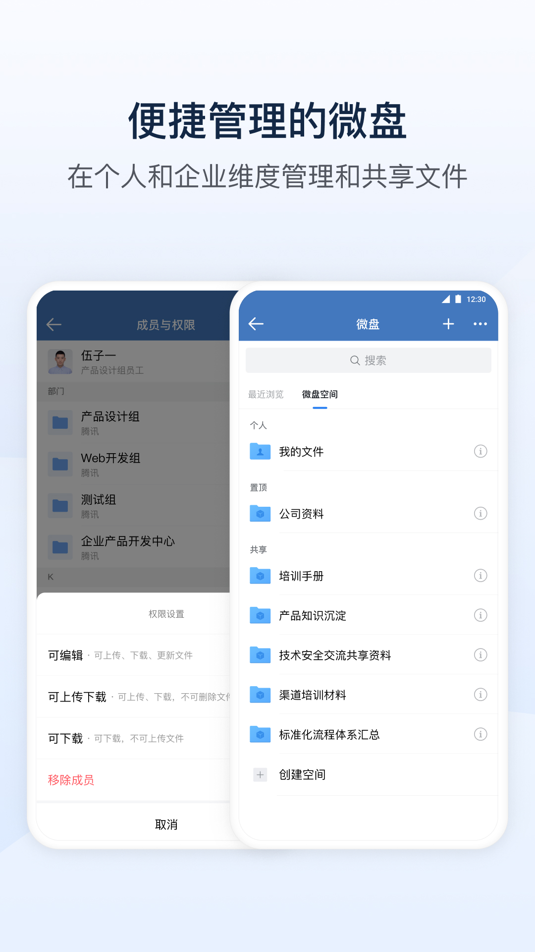 应用截图5预览