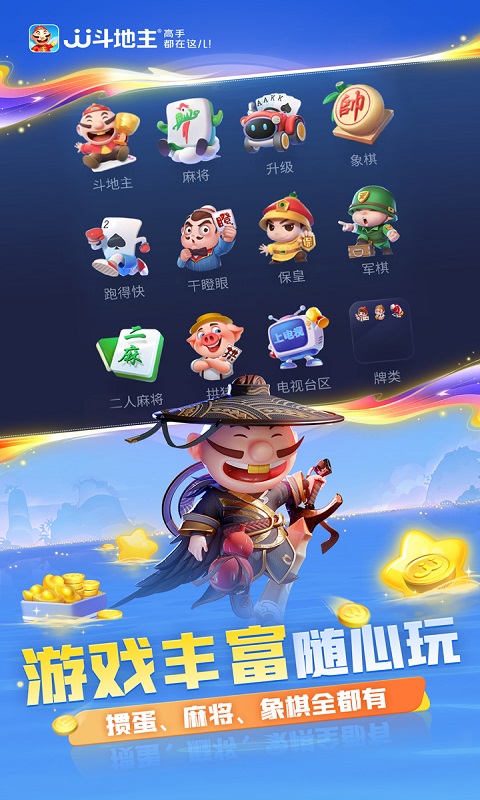 应用截图1预览