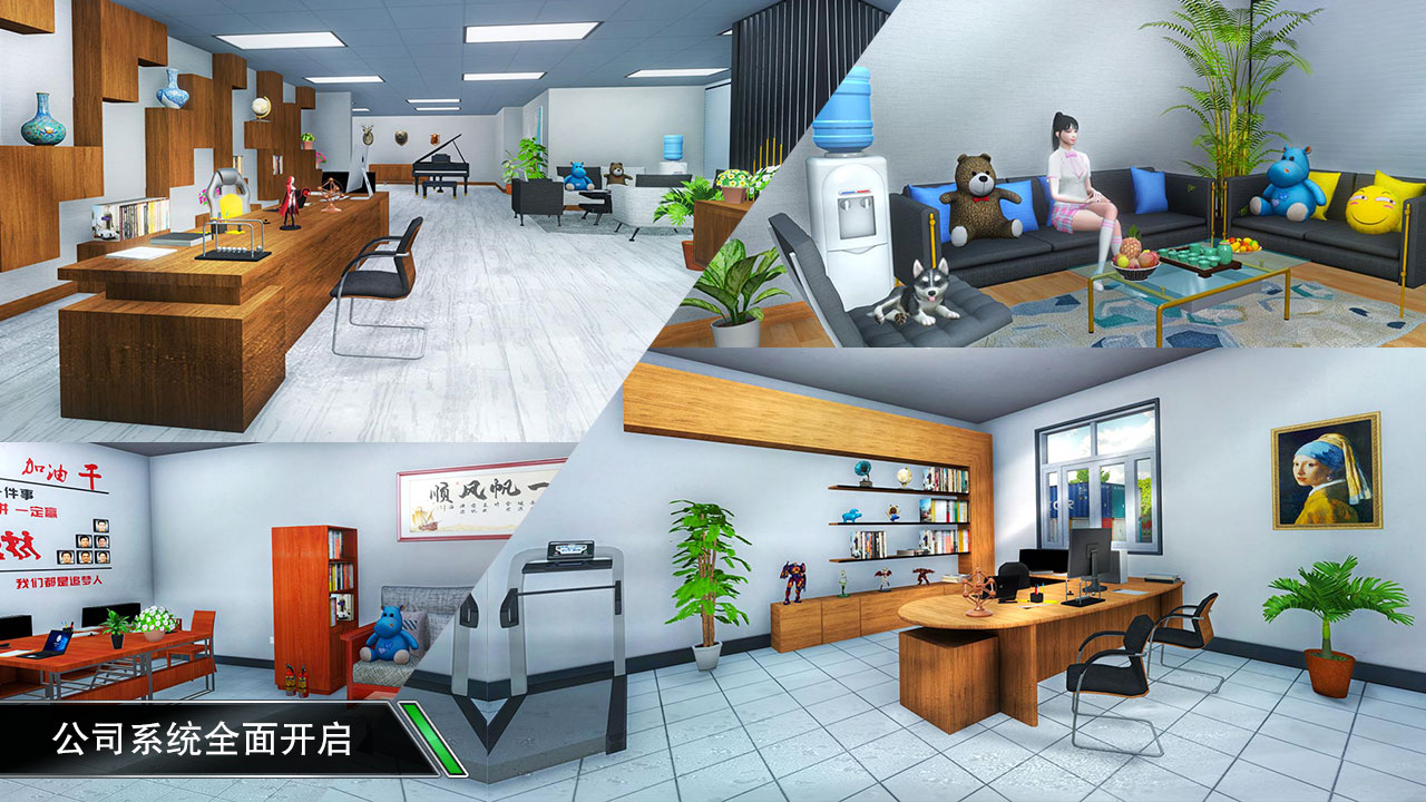 应用截图2预览