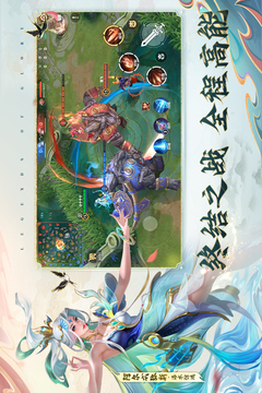 曙光英雄截圖
