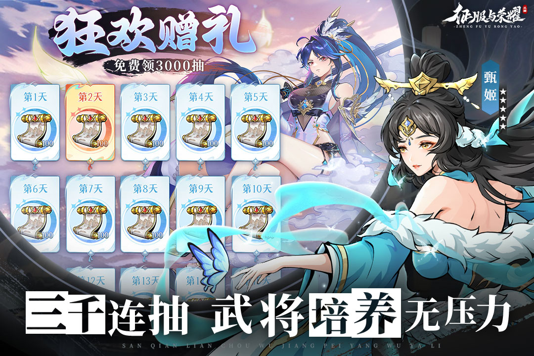 应用截图2预览