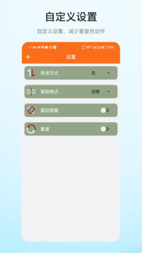 統(tǒng)計隨機數(shù)截圖