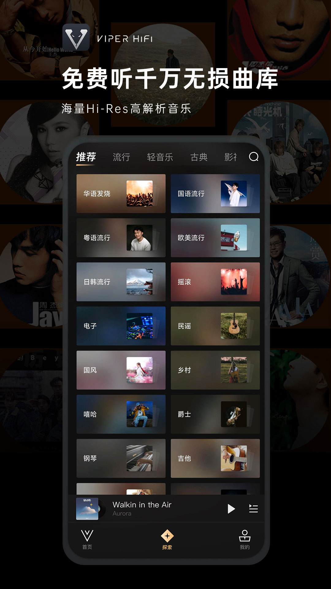 应用截图2预览