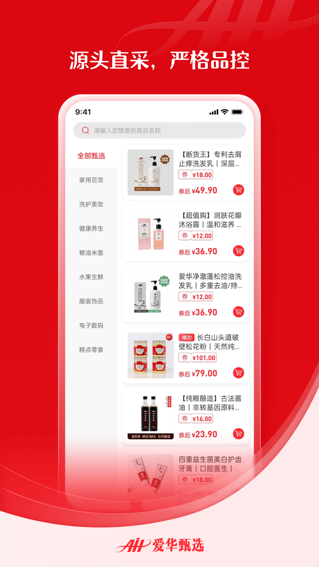 应用截图4预览