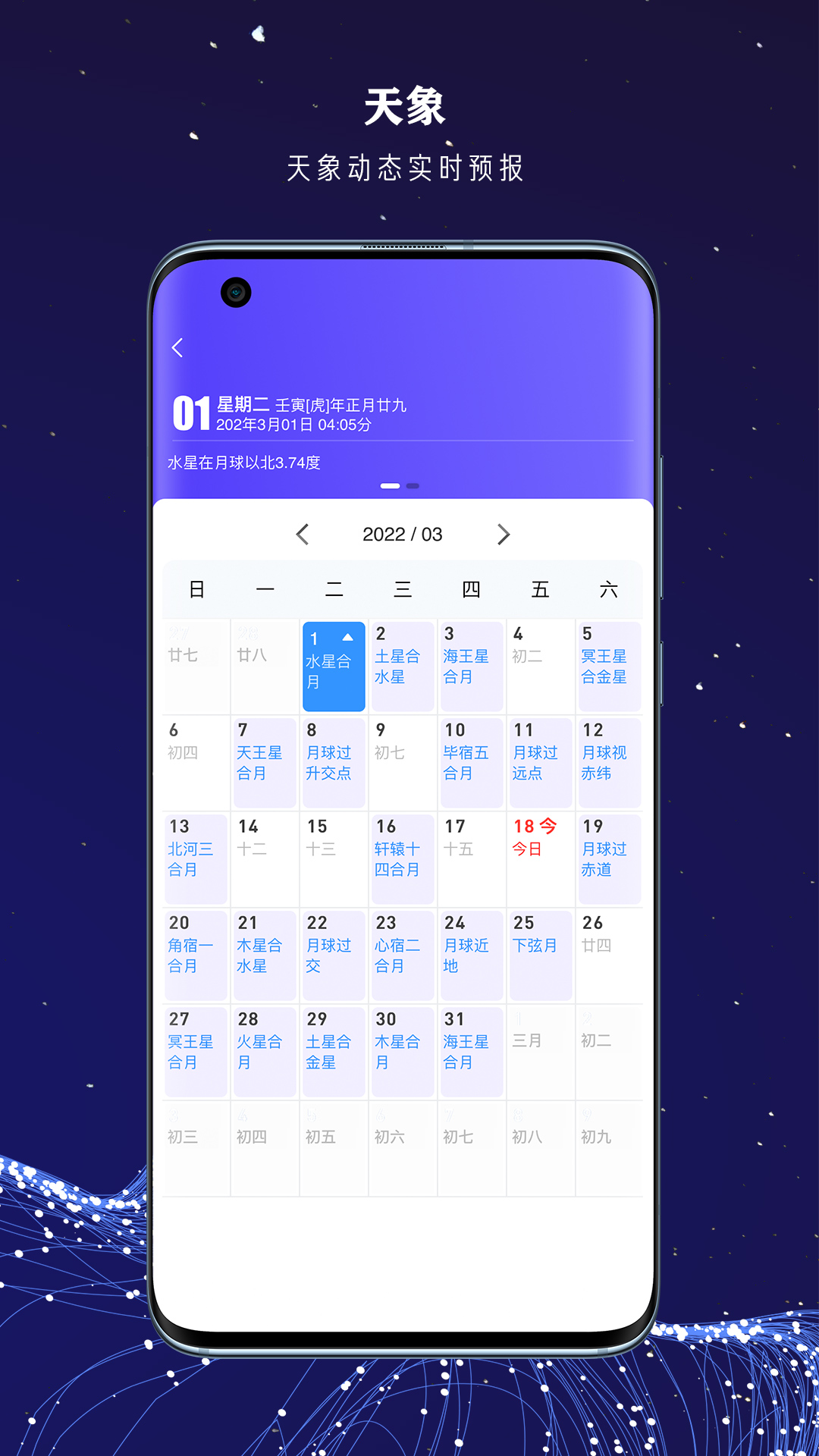 应用截图5预览