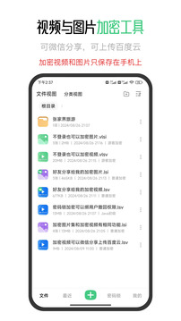 星密截圖