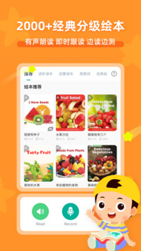 常青藤爸爸截圖