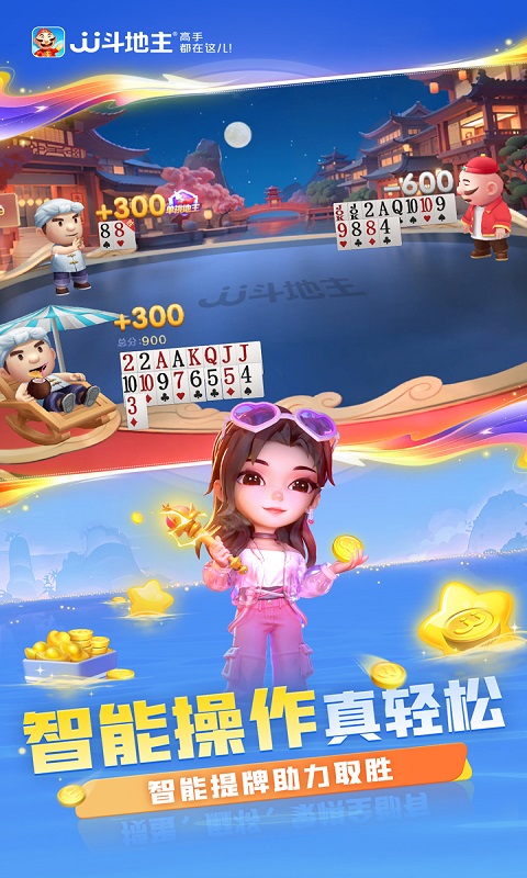 应用截图3预览