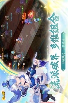 夢幻西游截圖