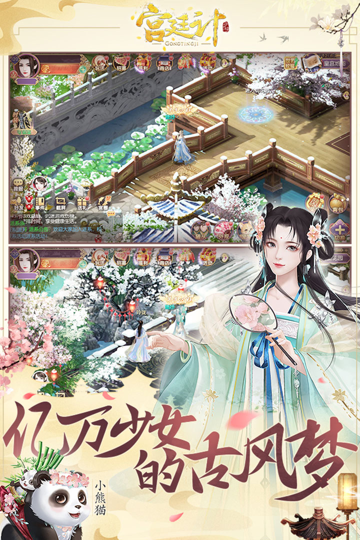 应用截图4预览