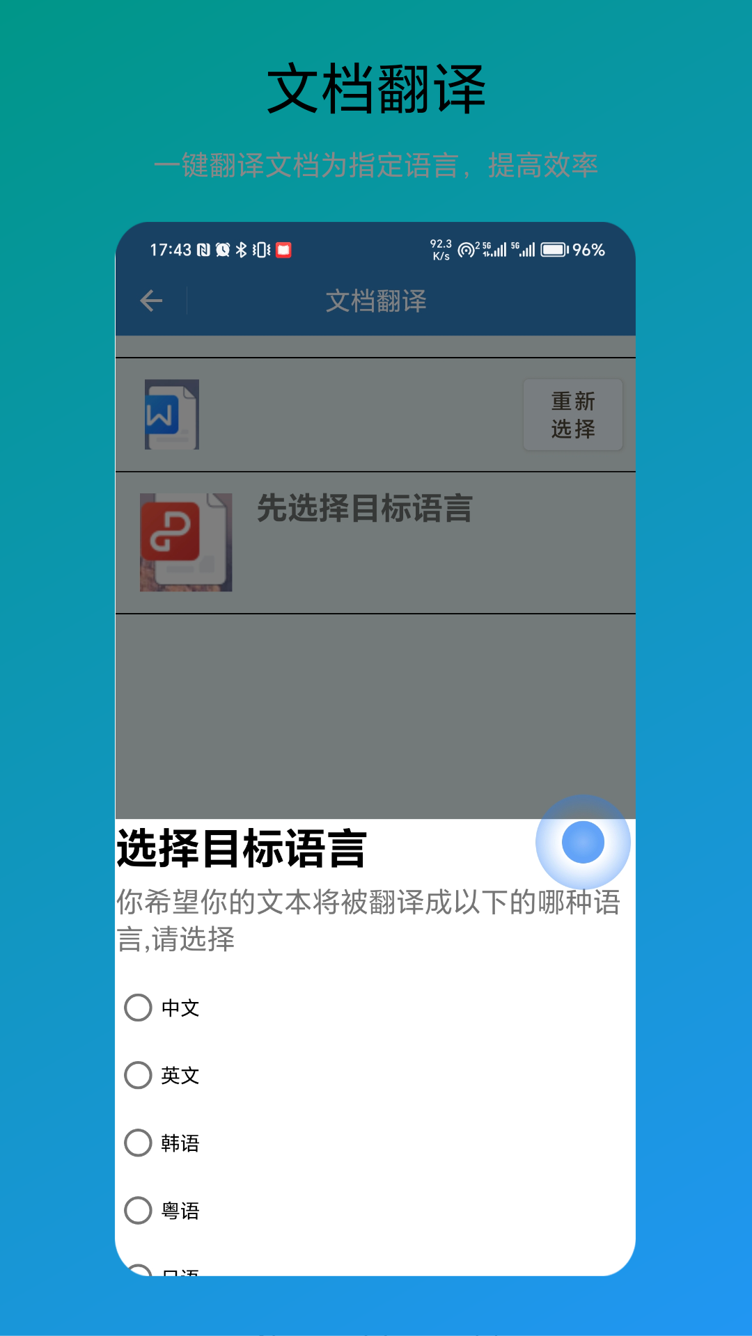 应用截图4预览