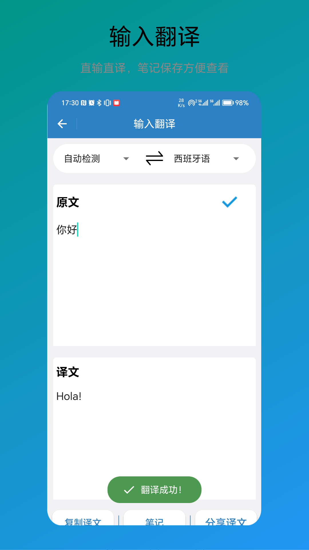 应用截图3预览