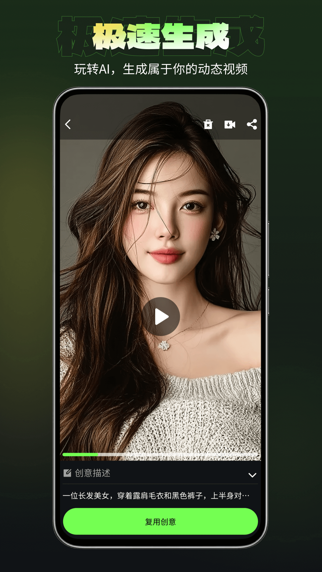 LUMA截圖預(yù)覽