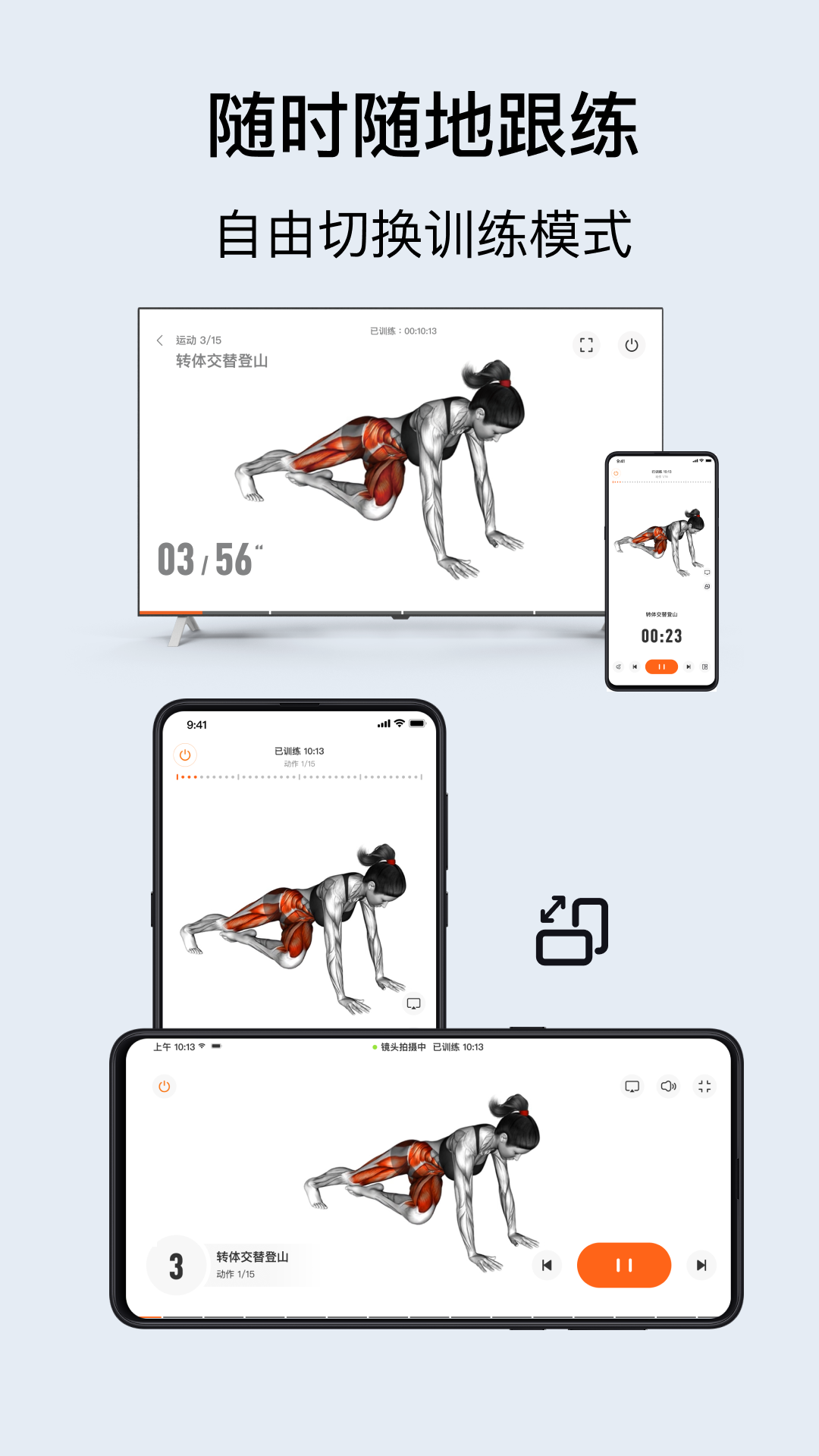 应用截图3预览