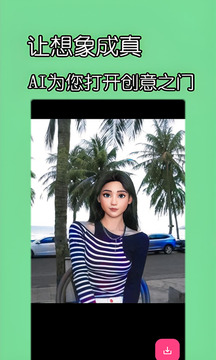 小島盒子截圖